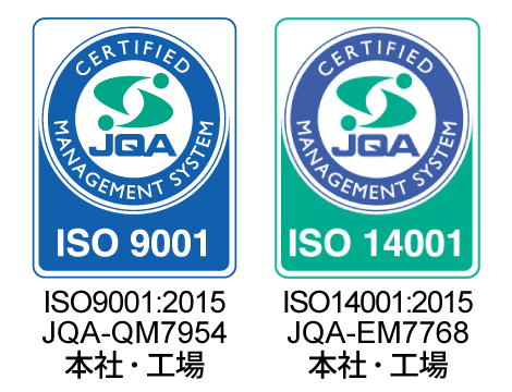 品質ISO9001 環境ISO14001